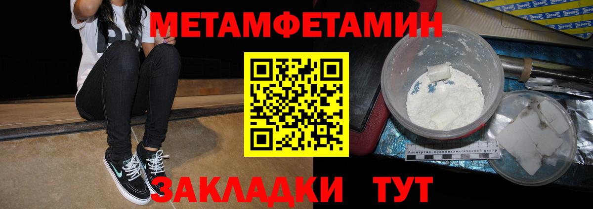 Amphetamine  Вход с VPN  Назрань  АМФ Premium  АМФ 