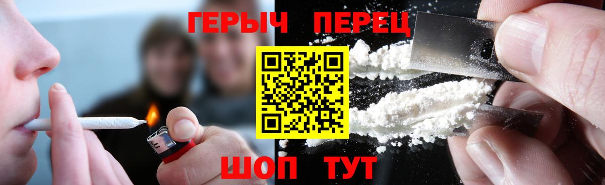 Назрань  Героин Афган  Вход с VPN 