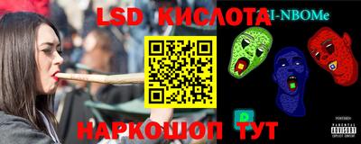 альфа пвп VHQ Будённовск