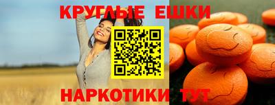 альфа пвп VHQ Будённовск