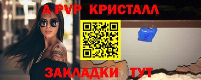 альфа пвп VHQ Будённовск