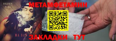 альфа пвп VHQ Будённовск
