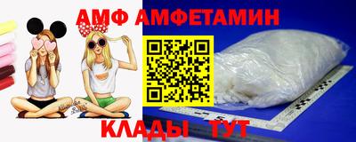 альфа пвп VHQ Будённовск