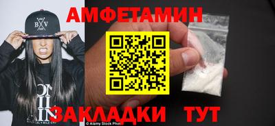 прущая мука Бузулук