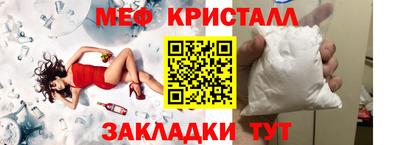 прущая мука Бузулук