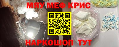 MDMA Бугуруслан