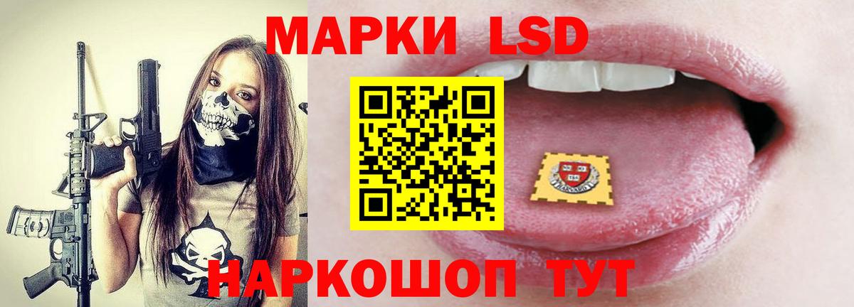 LSD-25 экстази кислота Назрань