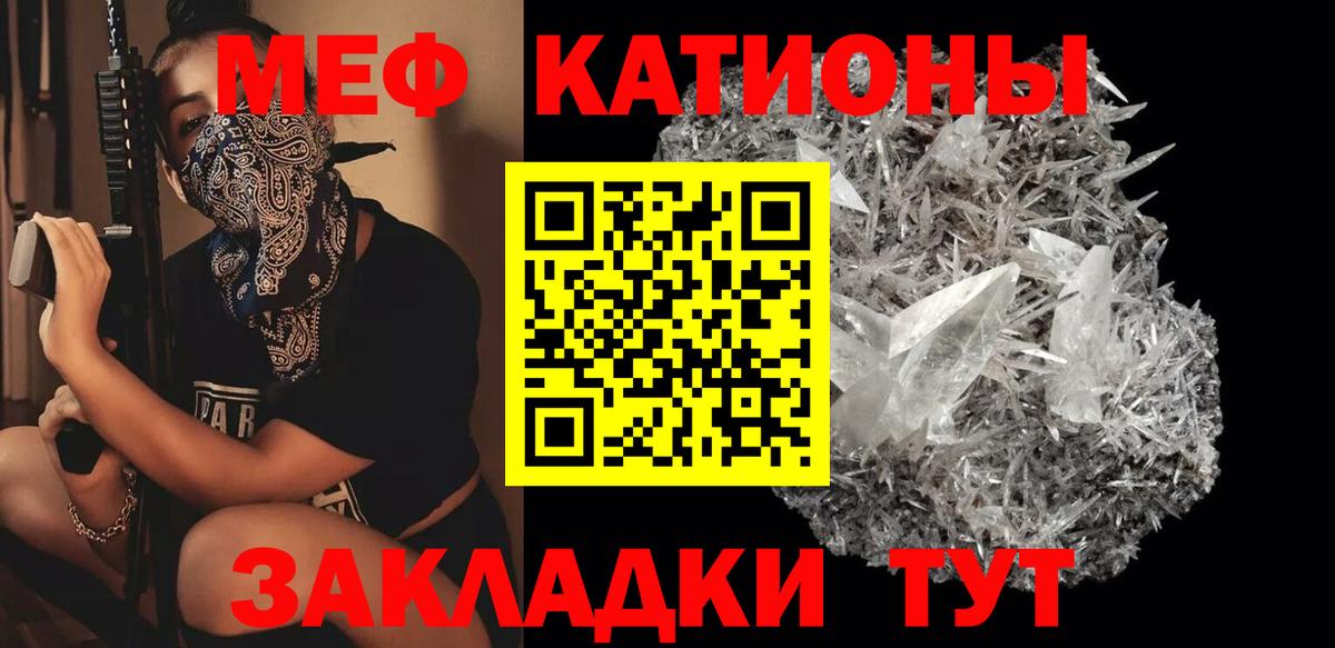 Назрань  Мефедрон  Мефедрон мяу мяу  Меф  Вход с VPN  МЕФ мяу мяу 