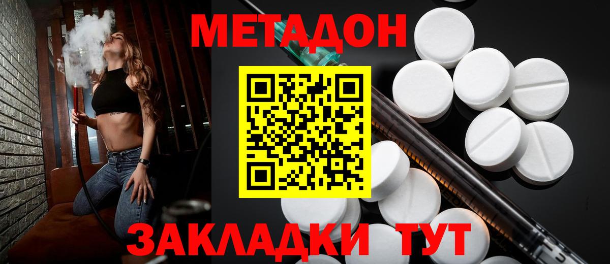 OMG ссылки  Вход с VPN  Назрань  МЕТАДОН мёд 