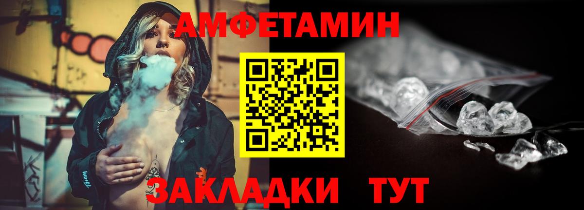 Метамфетамин витя  Вход с VPN  Назрань 