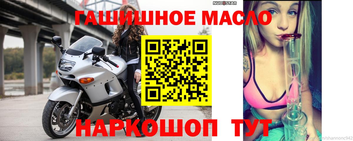 Дистиллят ТГК вейп с тгк  Дистиллят ТГК концентрат  Назрань  Вход с VPN 