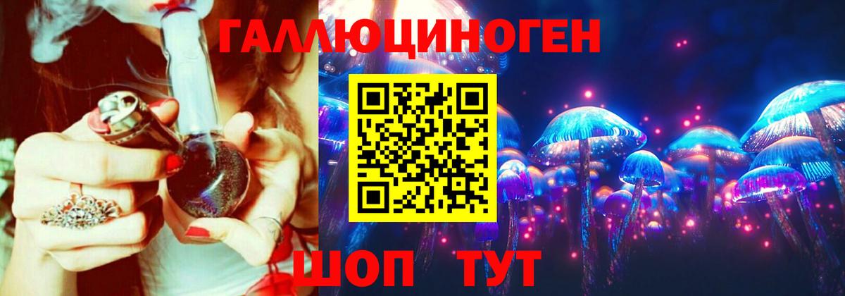 Марихуана  Назрань  LSD-25  ГАШИШ  Вход с VPN  Меф МЯУ МЯУ кристаллы  Alpha-PVP СОЛЬ кристаллы  Codein  КОКАИН 