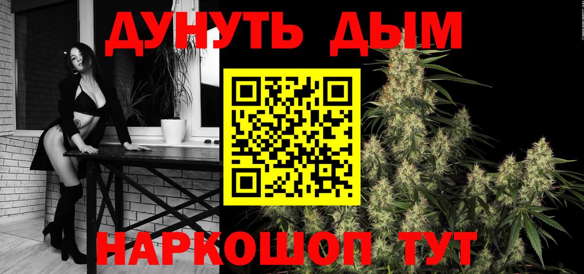 Конопля VHQ  Каннабис SATIVA & INDICA  Шишки марихуана MAZAR  Вход с VPN  МАРИХУАНА сатива  Назрань 